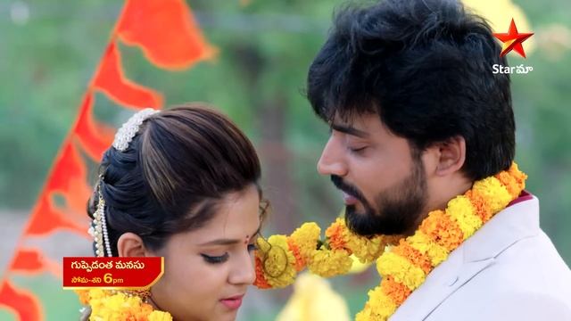 Guppedantha Manasu - Promo | 17th May 2023 | Star Maa Serials | Mon-Sat at 6 pm | Star Maa смотреть онлайн