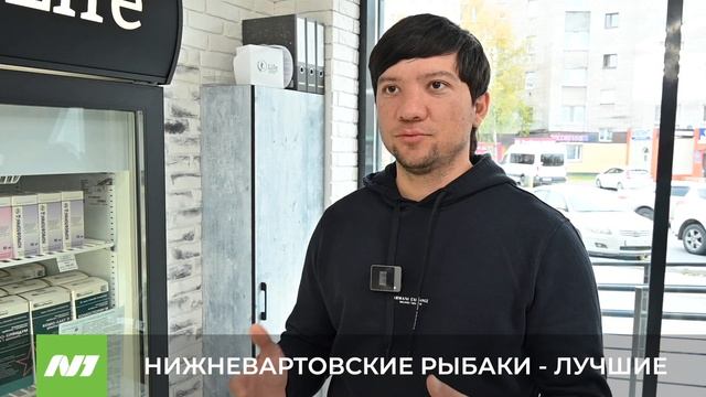 НИЖНЕВАРТОВСКИЕ РЫБАКИ - ЛУЧШИЕ смотреть онлайн