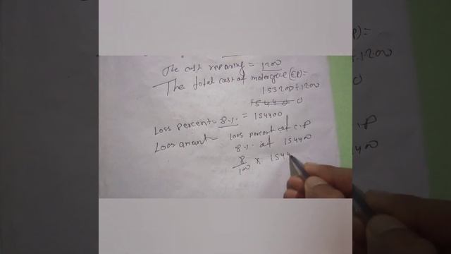 profit and loss class 8 solutions in Nepali, vedanta excel in mathematics смотреть онлайн