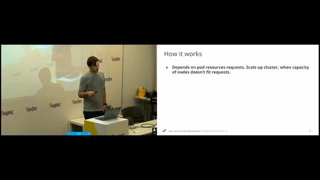 Pod, Cloud and two Smoking Hubs — Алексей Бойко, Wrike смотреть онлайн