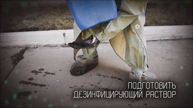 «ИДК-1» аспабы бойынша оқыту видеосы - негізгі бөлім. смотреть онлайн