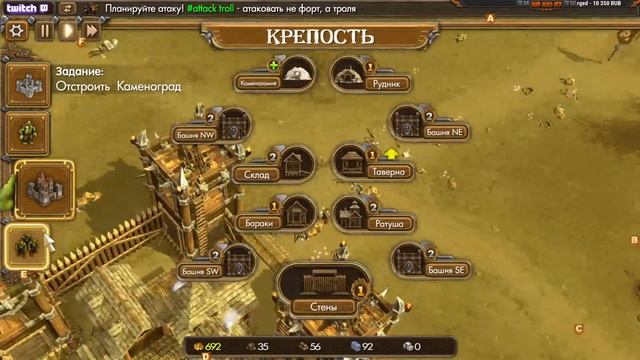 На меня напали подписчики - One Troll Army смотреть онлайн