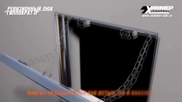 Люк невидимка под плитку Слава - Hatch invisible under tile Glory смотреть онлайн