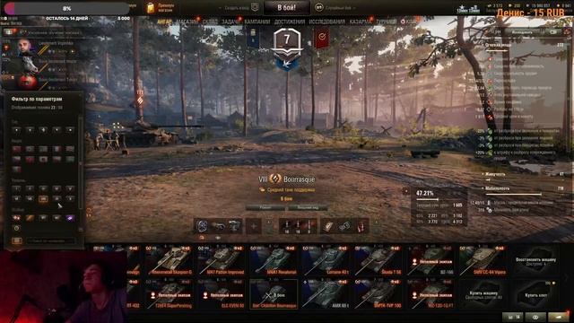 World of Tanks || УЧУСЬ ИГРАТЬ НА EBR-105 смотреть онлайн