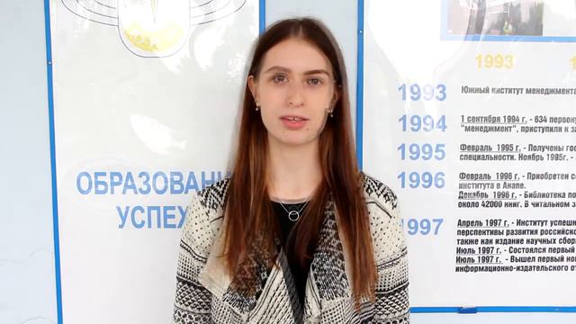 Отзывы о работе Захара Якунина от студентов ЮИМ смотреть онлайн