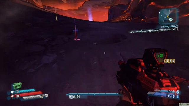 Borderlands The Pre Sequel #3 Очень красивое место