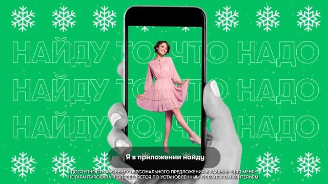 МегаФон смотреть онлайн