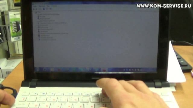 Как сделать ярче или темнее экран нетбука DNS. Регулировка звука: громче, тише. смотреть онлайн