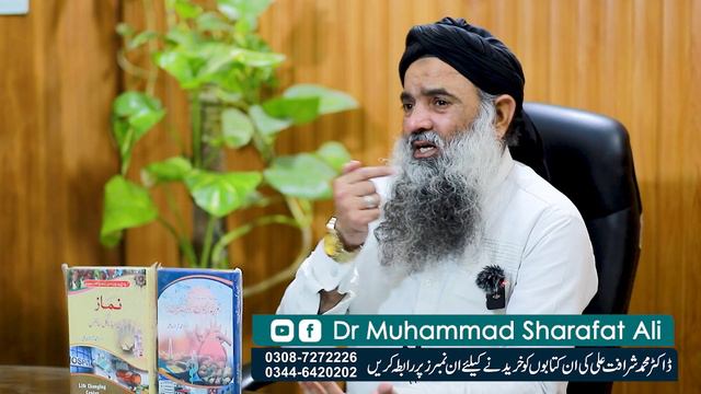 Gum Bleeding Treatment At Home | Danto Se Khoon Aana | Masoro Se Khoon Aane Ka Ilaj Dr Sharafat Ali