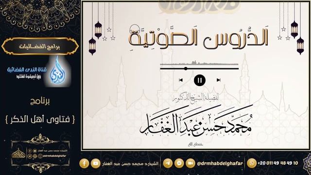 مصنف عبد الرزاق 23 9 2023 смотреть онлайн