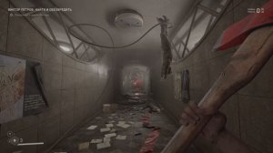 Atomic Heart - Колыбельная Элеоноры (с разговорами)