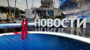 Выпуск новостей в 15:00 от 21.05.2024