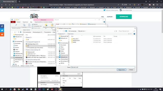Как установить Steam Inventory Helper в яндекс браузер смотреть онлайн