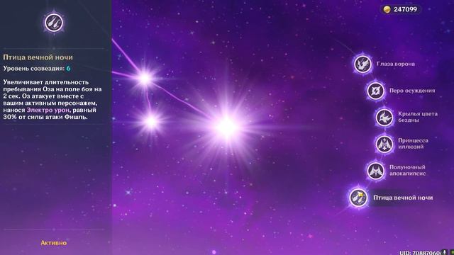 БІЛД НА ФАНАТКУ ДЖОДЖО | ГАЙД НА ФІШЕЧКУ | Genshin Impact - українською! смотреть онлайн