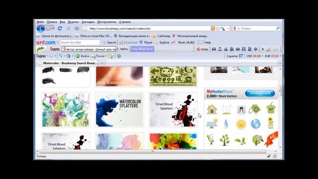 Уроки Photoshop #33. Абстрактный акварельный портрет в фотошопе смотреть онлайн