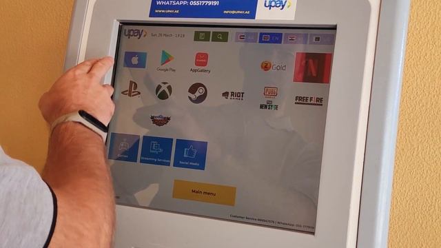 Стевский в Дубае 15 - Терминалы Upay смотреть онлайн