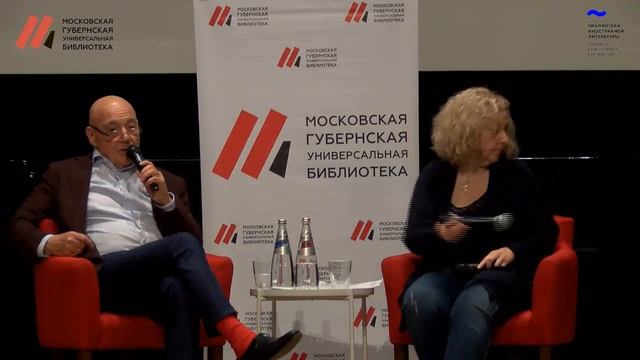 Встреча с Владимиром Познером смотреть онлайн