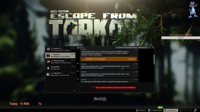 Escape from Tarkov!Я не умею играть!!! смотреть онлайн