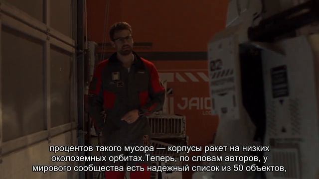 Составлен список самого опасного космического мусора на околоземной орбите смотреть онлайн