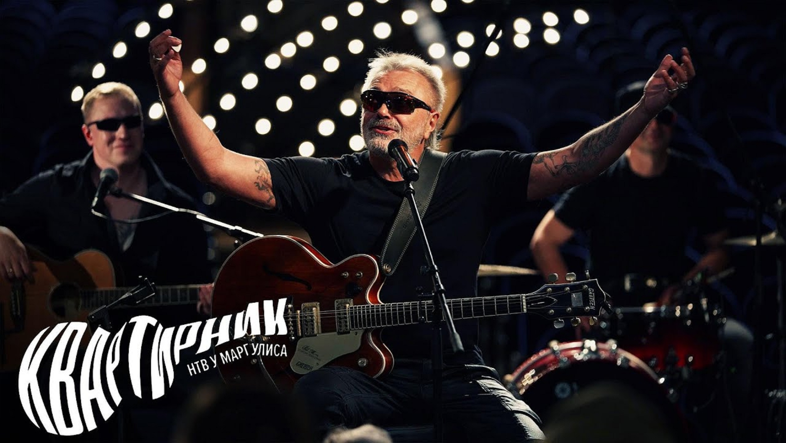 АЛИСА - СТЕРХ, СУМЕРКИ / КИНЧЕВ смотреть онлайн