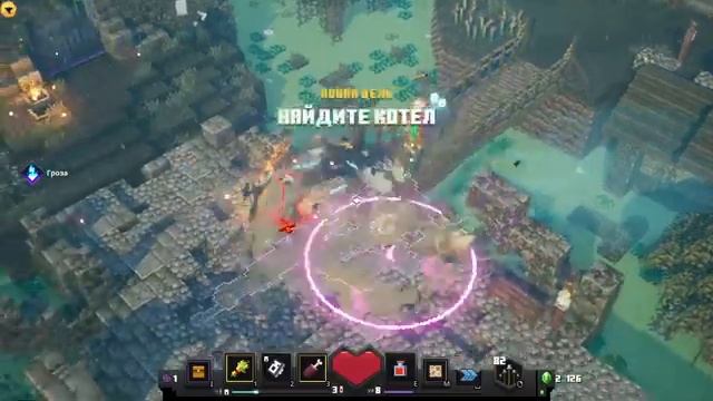 ?Прохожу майнкрафт данженс за мага