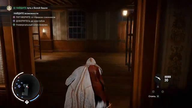 Assassin s creed "syndicat" (английские) смотреть онлайн