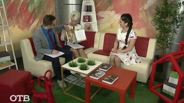 Читаем на досуге: 