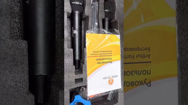 Радиосистема смотреть онлайн