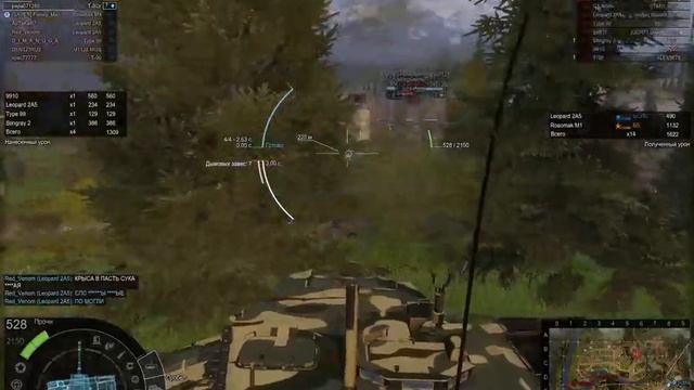 Armored Warfare - Проект Армата Нагиб на колесницах ))) смотреть онлайн