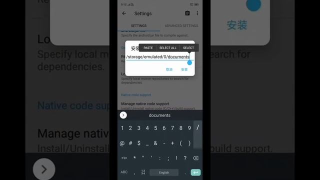 Aide Native Library Install смотреть онлайн