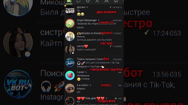 хз откуда тренд #yertnw смотреть онлайн