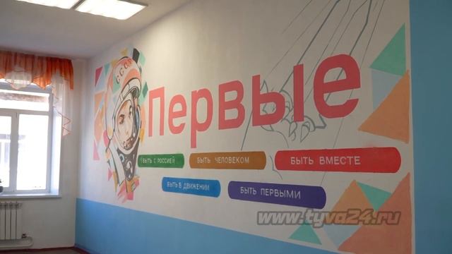 В лицее Ак Довурака завершен капитальный ремонт смотреть онлайн