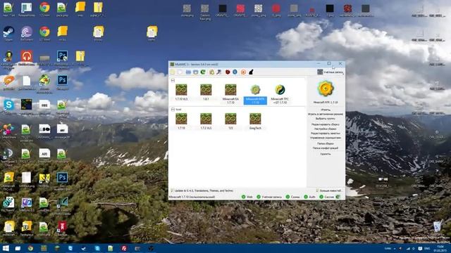 MultiMC 5 Полный подробный обзор. Как установить, настроить, создать, изменить сборку. смотреть онлайн