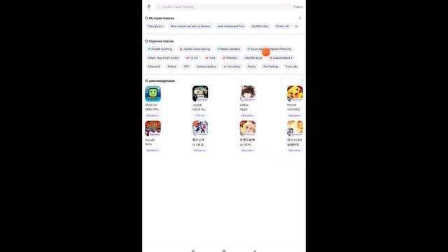 Как скачать гача нокс смотреть онлайн