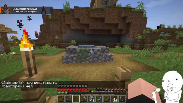 Стрим по Майнкрафту и танкам (осторожно могут быть маты!) pngtuber смотреть онлайн