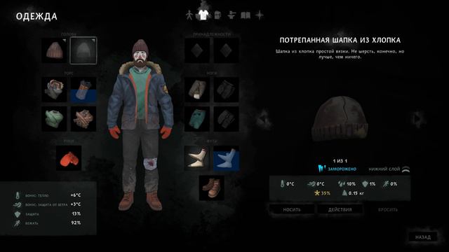 Зайцы-волки (The Long Dark) (2) смотреть онлайн