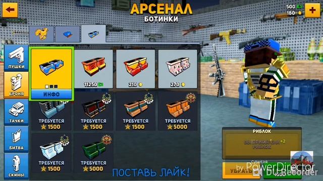 КАК БЫСТРО ПРОКАЧАТЬСЯ НОВИЧКУ В Block City Wars! смотреть онлайн