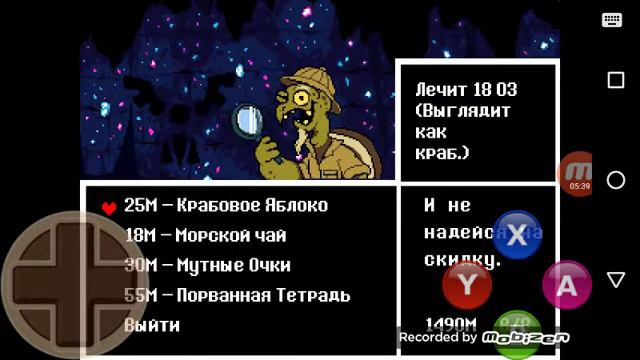 БЕССМЕРТНАЯ АНДАЙН 🦈 ПРОХОЖДЕНИЕ АНДЕРТЕЙЛ смотреть онлайн