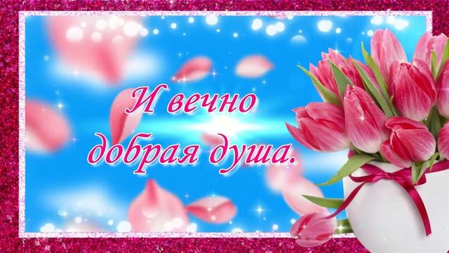 ДОБРОЕ_УТРО_ХОРОШЕГО_ДНЯ!__МИЛОЕ_ПОЖЕЛАНИЕ_С_ДОБРЫМ_УТРОМ!___ПРЕКРАСНОГО,_СОЛНЕЧНОГО_НАСТРОЕНИЯ!.mp4 смотреть онлайн
