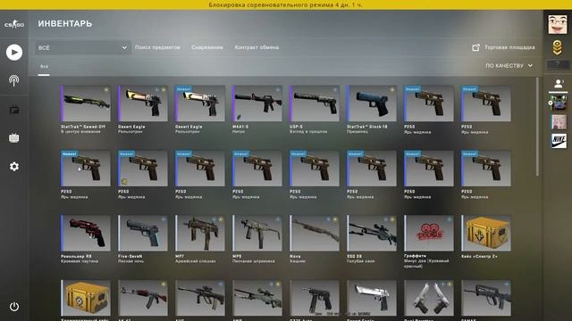 Крафт AWP Древесная гадюка смотреть онлайн