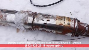 Насос для скважины 10 15 20 метров самый дешевый глубинный погружной винтовой. Цена 4000 - 6000 руб