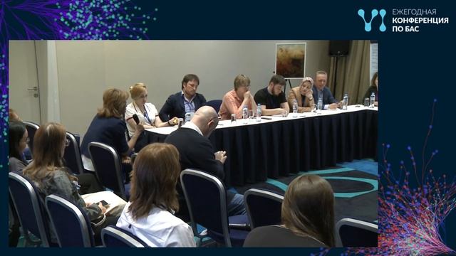 Круглый стол с участием приглашенных региональных специалистов смотреть онлайн