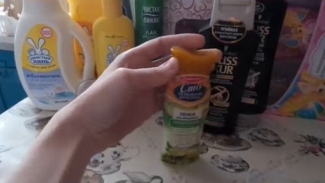 Покупки уходовых средств в марте. смотреть онлайн
