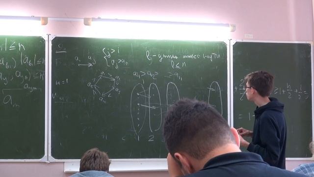 Практика 2 | Дискретная математика | Арина Уланова | Лекториум смотреть онлайн