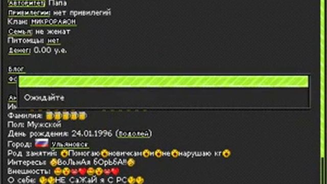 Galaxy java chat 1 смотреть онлайн