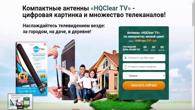 Супер Антенна HQClear TV T2 - обман и мошенничество! смотреть онлайн