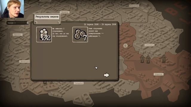 THROUGH THE DARKEST OF TIMES ПРОХОЖДЕНИЕ #6 [ИНДИ ИГРА ПРО ВТОРУЮ МИРОВУЮ] смотреть онлайн