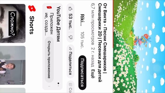 От винта (наоборот) смотреть онлайн