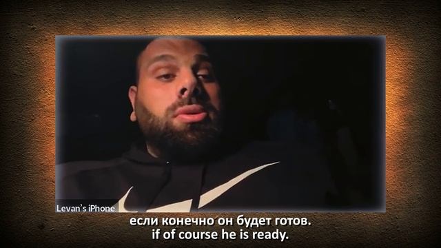 ЛЕВАН САГИНАШВИЛИ про ЦЫПЛЕНКОВА и ПАЙЗУЛАЕВА - LEVAN SAGINASHVILI about CYPLENKOV and PAIZULAEV смотреть онлайн