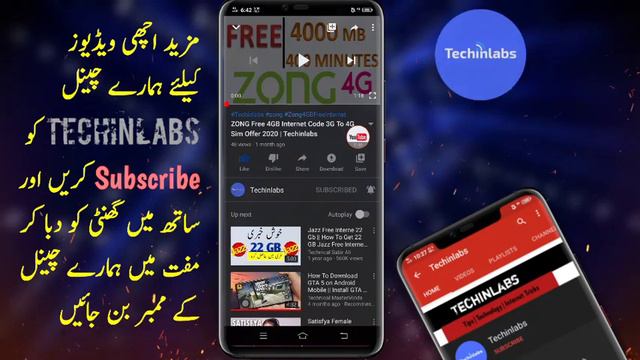 How To Block Ads In Android Device 2020 | Techinlabs смотреть онлайн